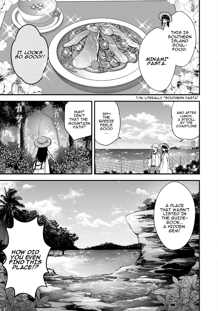 My Wife Is Too Perfect, So Can I Mess Her Up a Little? Chapter 4 - Page 9