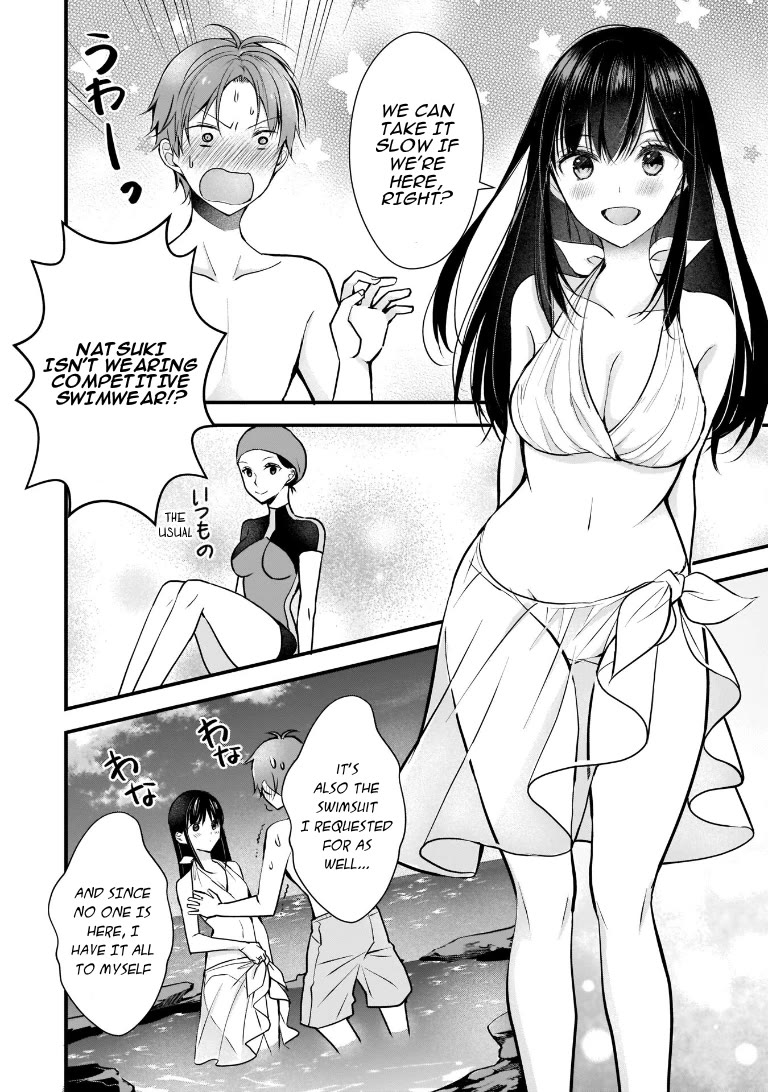 My Wife Is Too Perfect, So Can I Mess Her Up a Little? Chapter 4 - Page 10