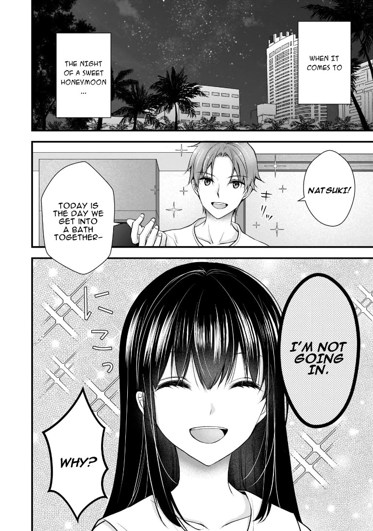 My Wife Is Too Perfect, So Can I Mess Her Up a Little? Chapter 5 - Page 2