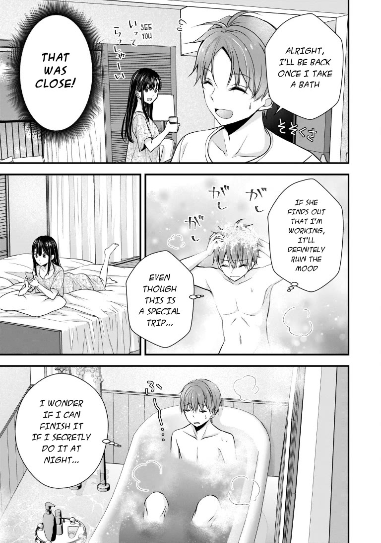 My Wife Is Too Perfect, So Can I Mess Her Up a Little? Chapter 5 - Page 11