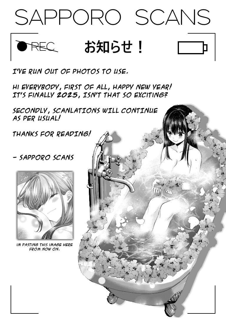 My Wife Is Too Perfect, So Can I Mess Her Up a Little? Chapter 5 - Page 17