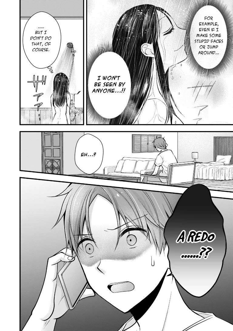 My Wife Is Too Perfect, So Can I Mess Her Up a Little? Chapter 5 - Page 6