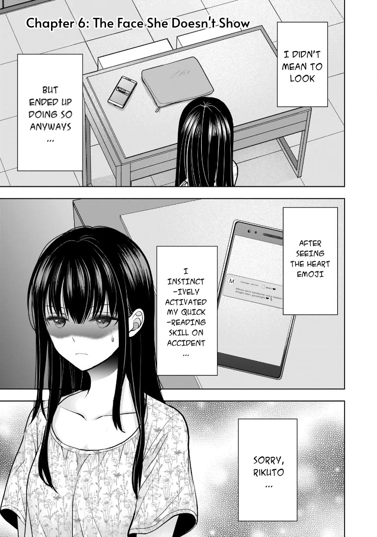 My Wife Is Too Perfect, So Can I Mess Her Up a Little? Chapter 6 - Page 1