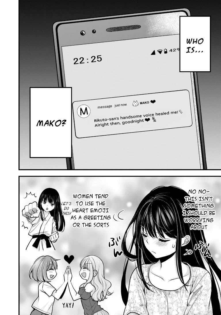 My Wife Is Too Perfect, So Can I Mess Her Up a Little? Chapter 6 - Page 2