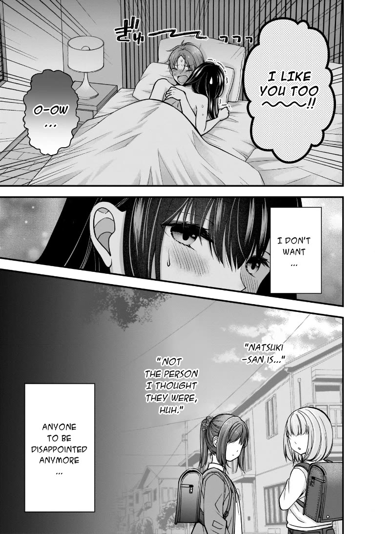 My Wife Is Too Perfect, So Can I Mess Her Up a Little? Chapter 6 - Page 11