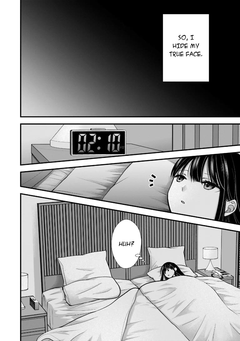 My Wife Is Too Perfect, So Can I Mess Her Up a Little? Chapter 6 - Page 12