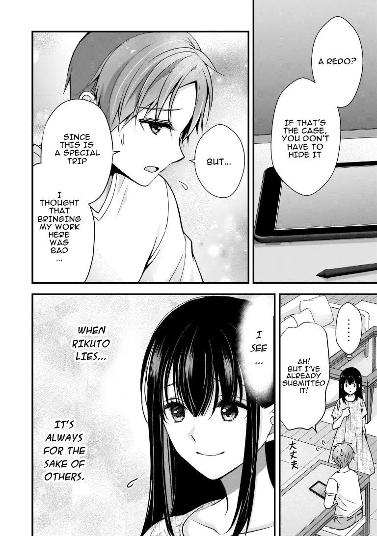 My Wife Is Too Perfect, So Can I Mess Her Up a Little? Chapter 6 - Page 14