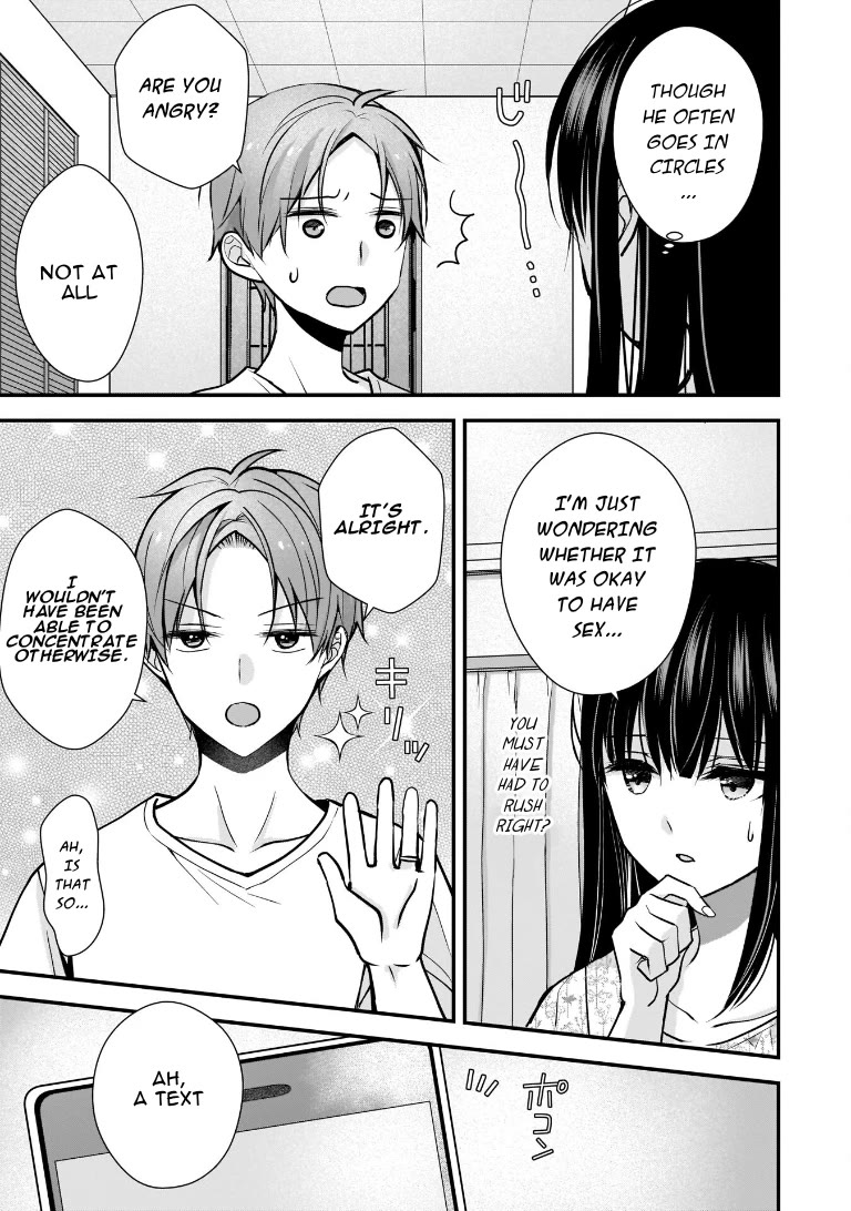 My Wife Is Too Perfect, So Can I Mess Her Up a Little? Chapter 6 - Page 15