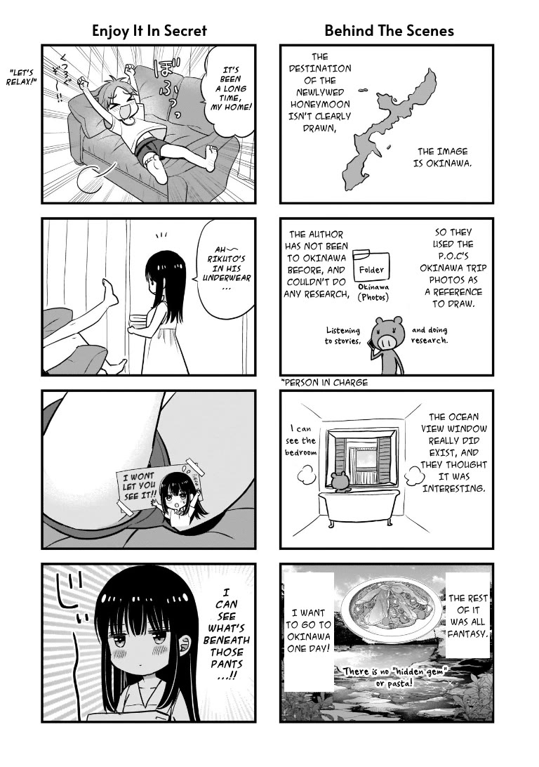 My Wife Is Too Perfect, So Can I Mess Her Up a Little? Chapter 6 - Page 17