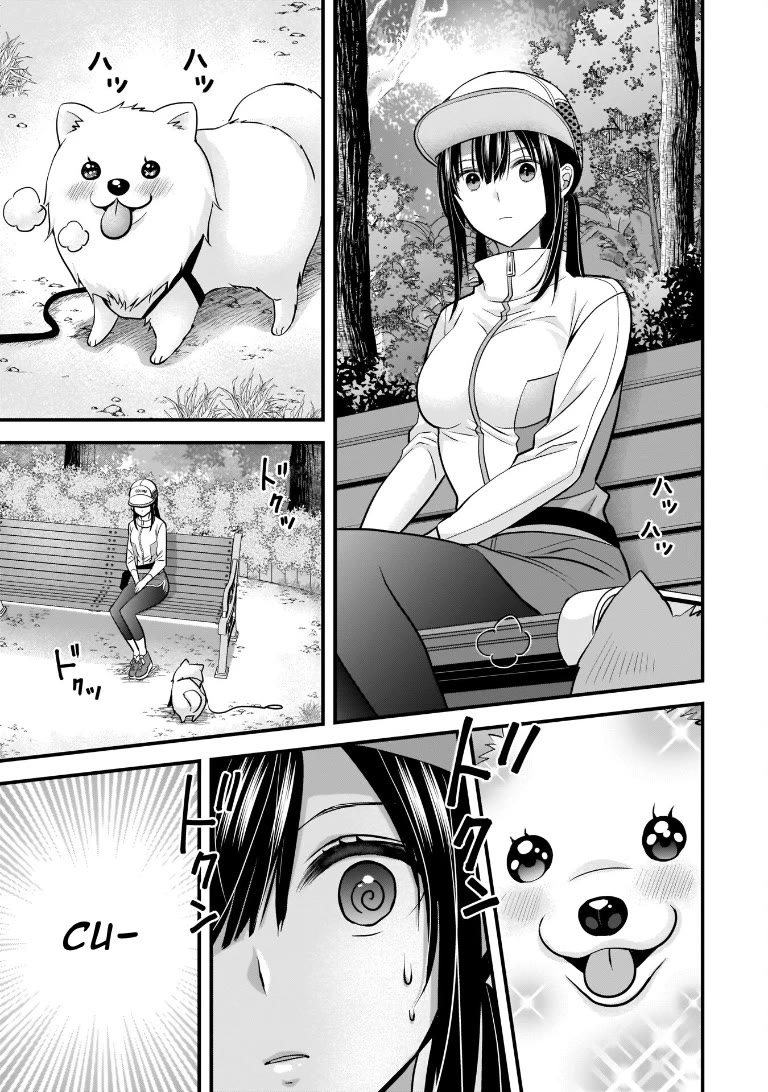 My Wife Is Too Perfect, So Can I Mess Her Up a Little? Chapter 7 - Page 13