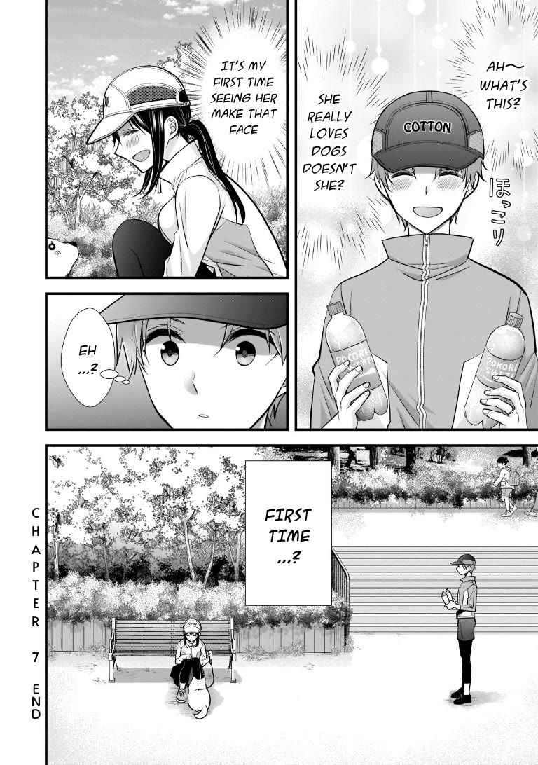 My Wife Is Too Perfect, So Can I Mess Her Up a Little? Chapter 7 - Page 16