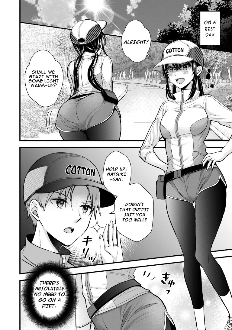 My Wife Is Too Perfect, So Can I Mess Her Up a Little? Chapter 7 - Page 6