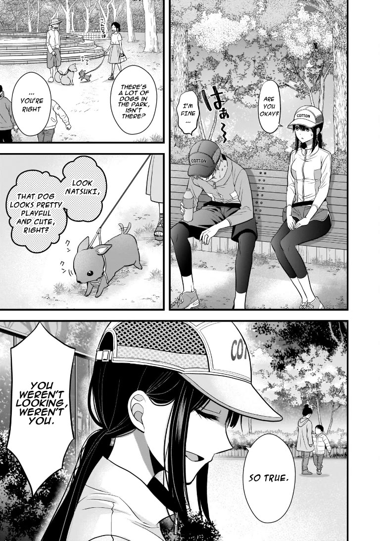 My Wife Is Too Perfect, So Can I Mess Her Up a Little? Chapter 7 - Page 9