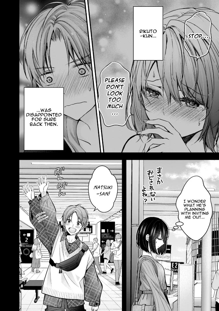 My Wife Is Too Perfect, So Can I Mess Her Up a Little? Chapter 8 - Page 2