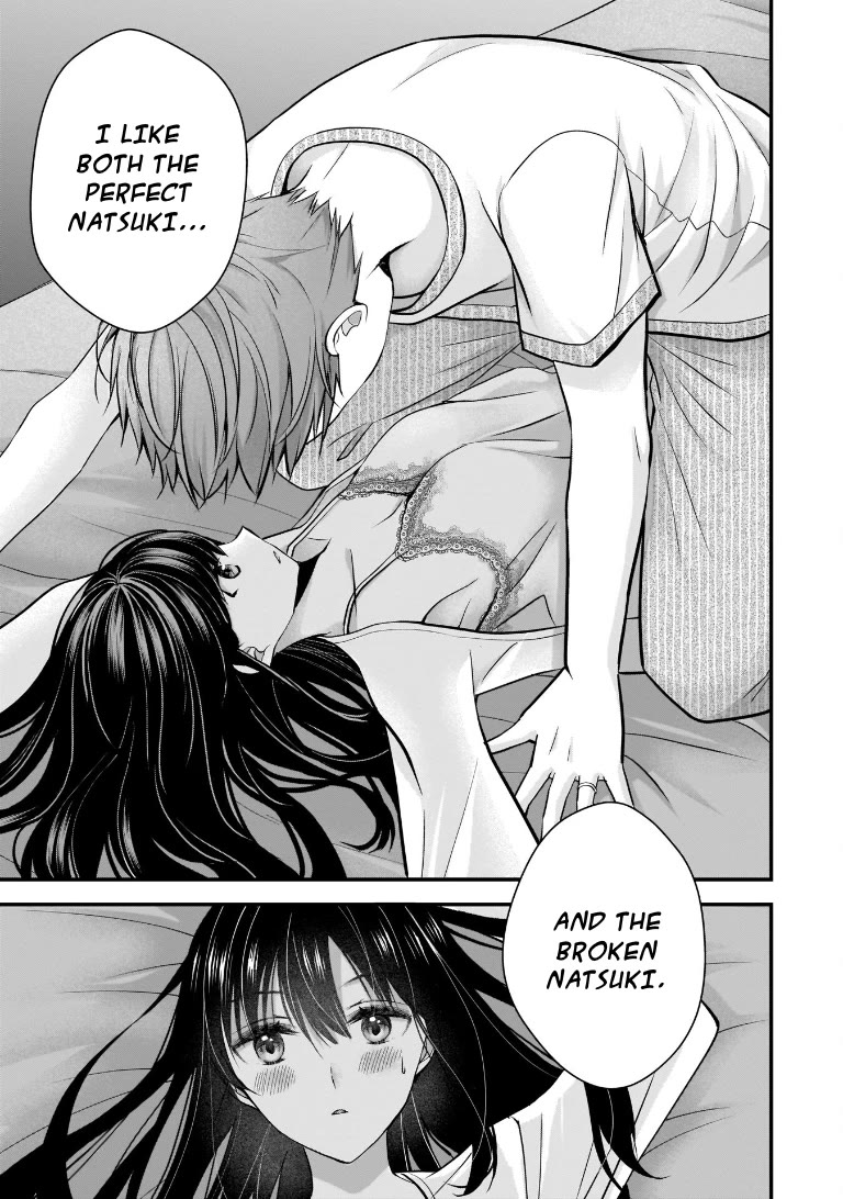 My Wife Is Too Perfect, So Can I Mess Her Up a Little? Chapter 8 - Page 15