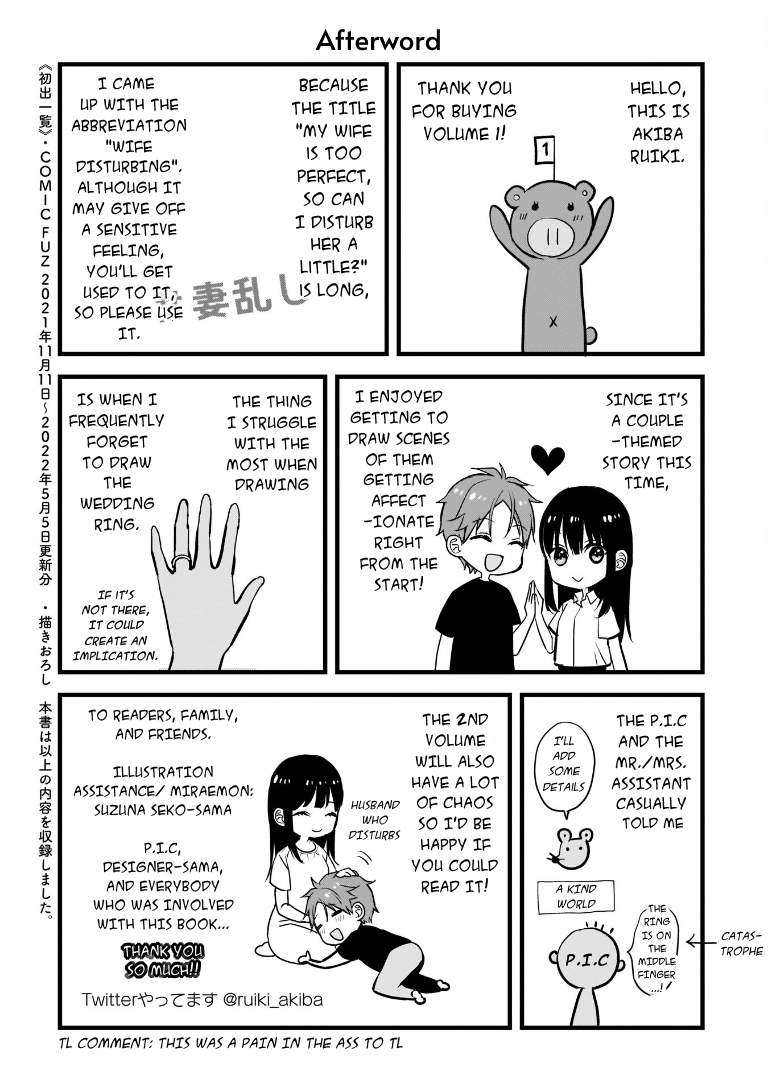 My Wife Is Too Perfect, So Can I Mess Her Up a Little? Chapter 8 - Page 17