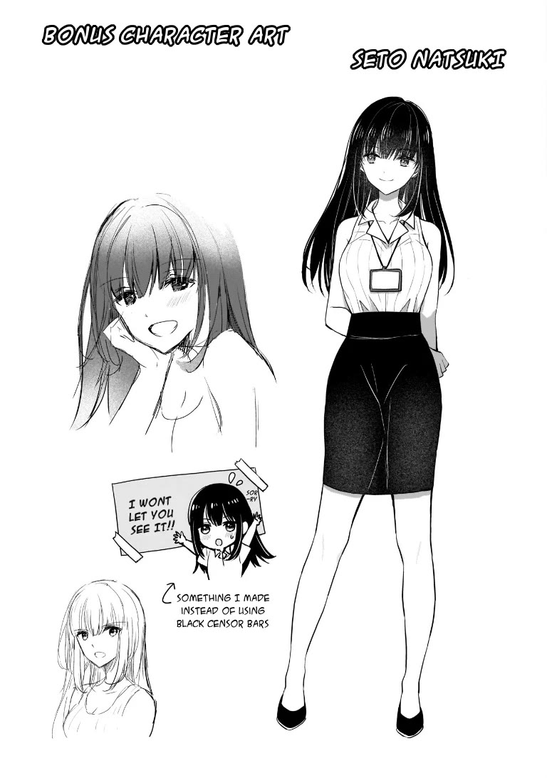 My Wife Is Too Perfect, So Can I Mess Her Up a Little? Chapter 8 - Page 18