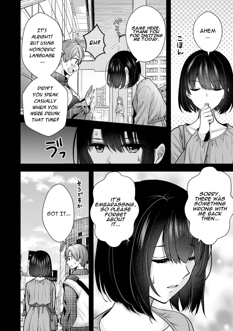 My Wife Is Too Perfect, So Can I Mess Her Up a Little? Chapter 8 - Page 4