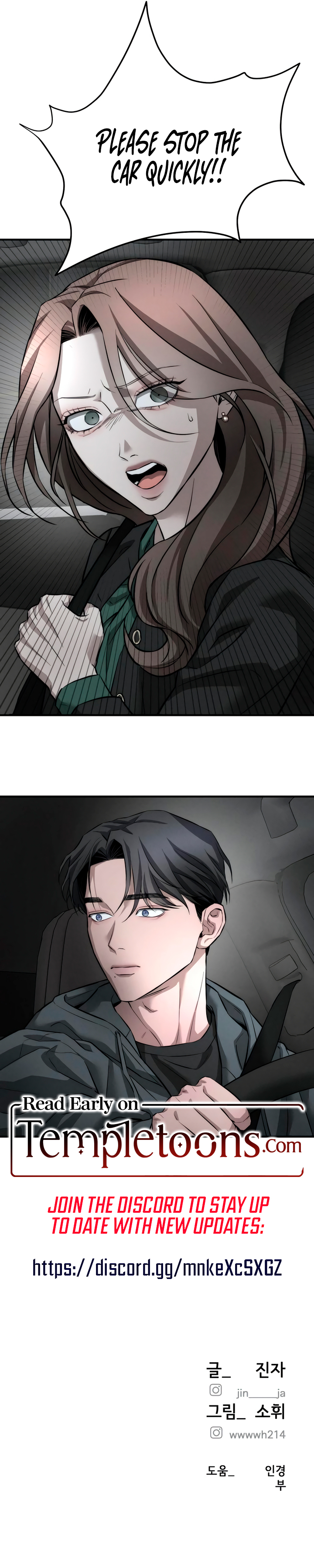 My Wish Is Not a Sin Chapter 10 - Page 9