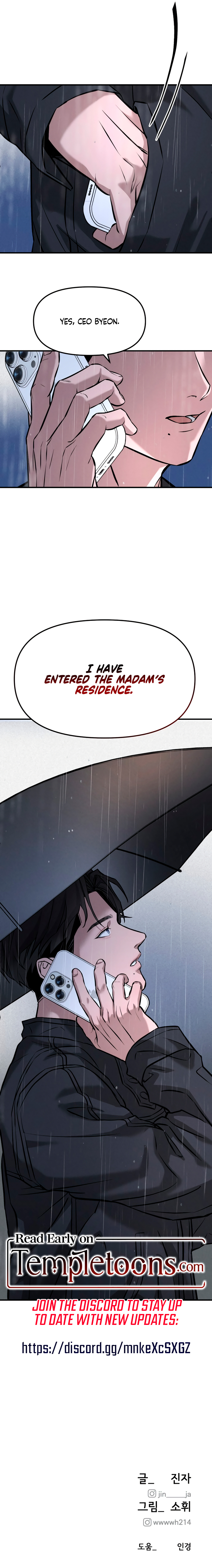 My Wish Is Not a Sin Chapter 2 - Page 13