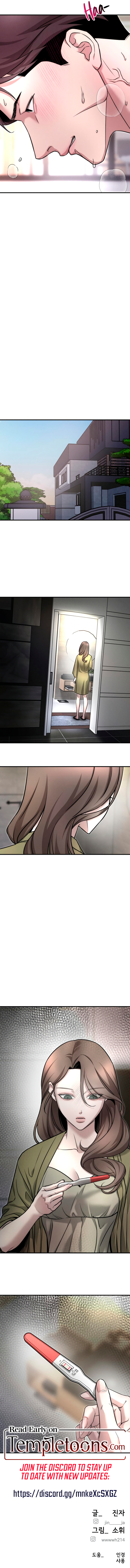 My Wish Is Not a Sin Chapter 5 - Page 9