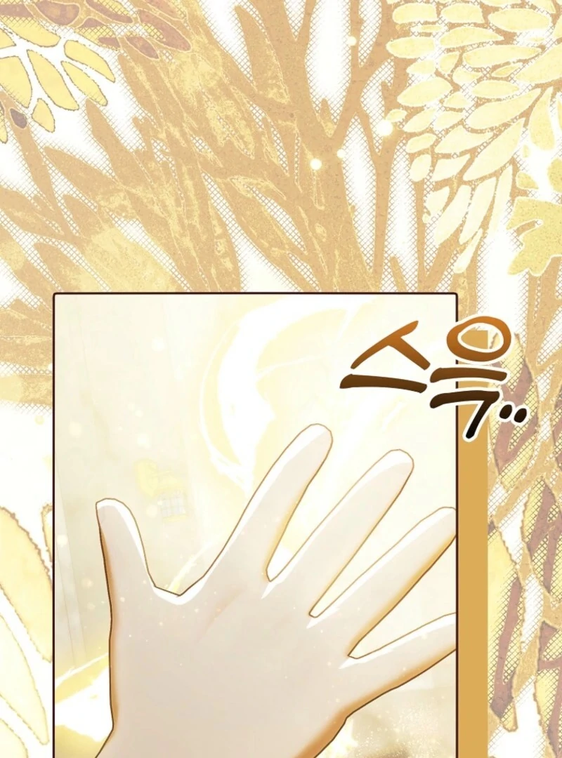 My Wish Is Two Separate Beds Chapter 40 - Page 26