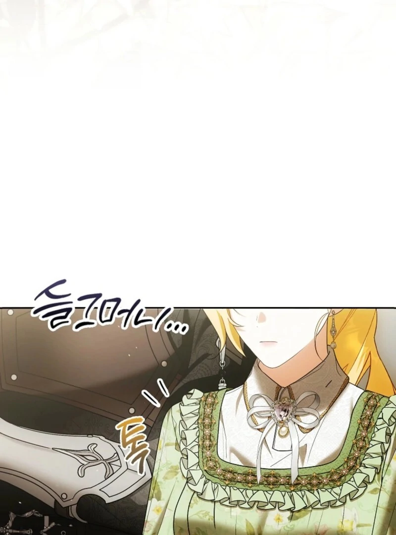 My Wish Is Two Separate Beds Chapter 40 - Page 55
