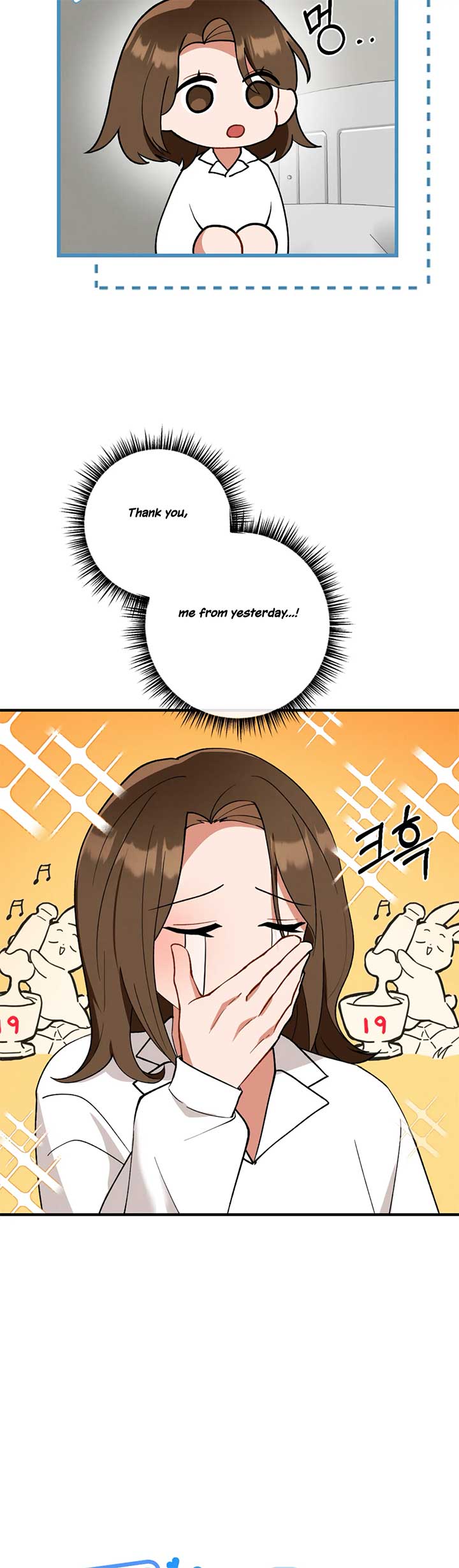 My Younger Brother’s Friend Can’t Be This Big! Chapter 1 - Page 15