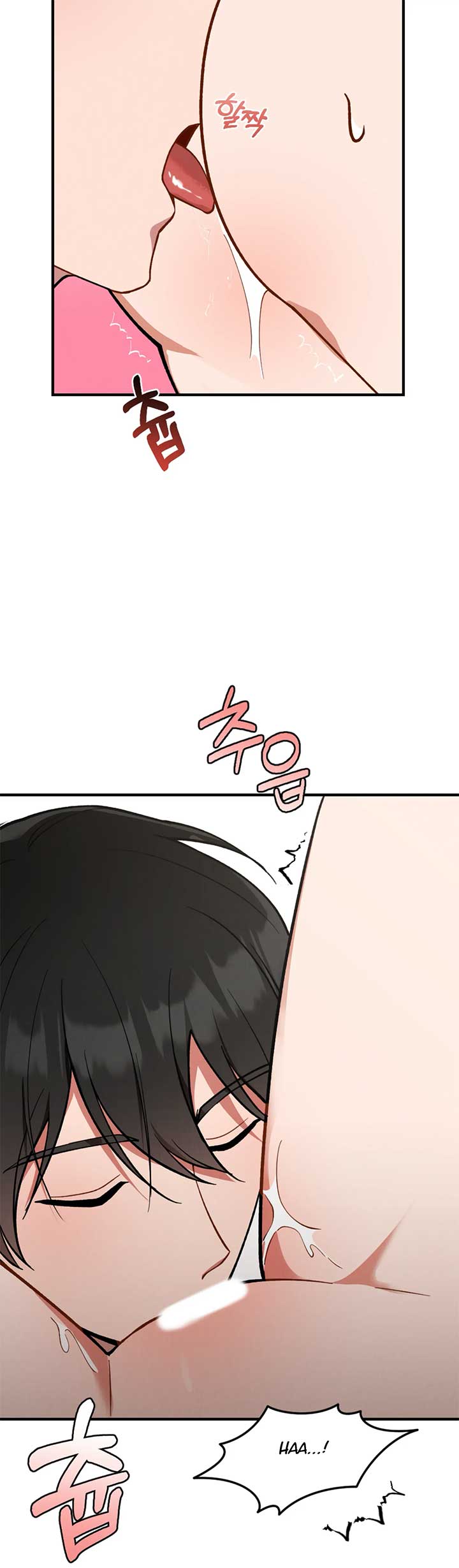 My Younger Brother’s Friend Can’t Be This Big! Chapter 1 - Page 17