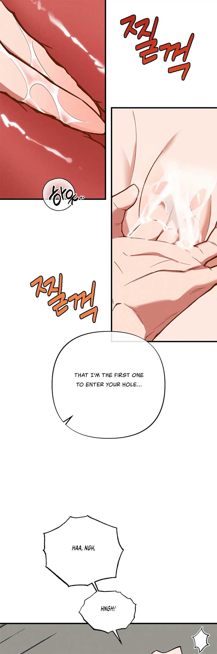 My Younger Brother’s Friend Can’t Be This Big! Chapter 1 - Page 19