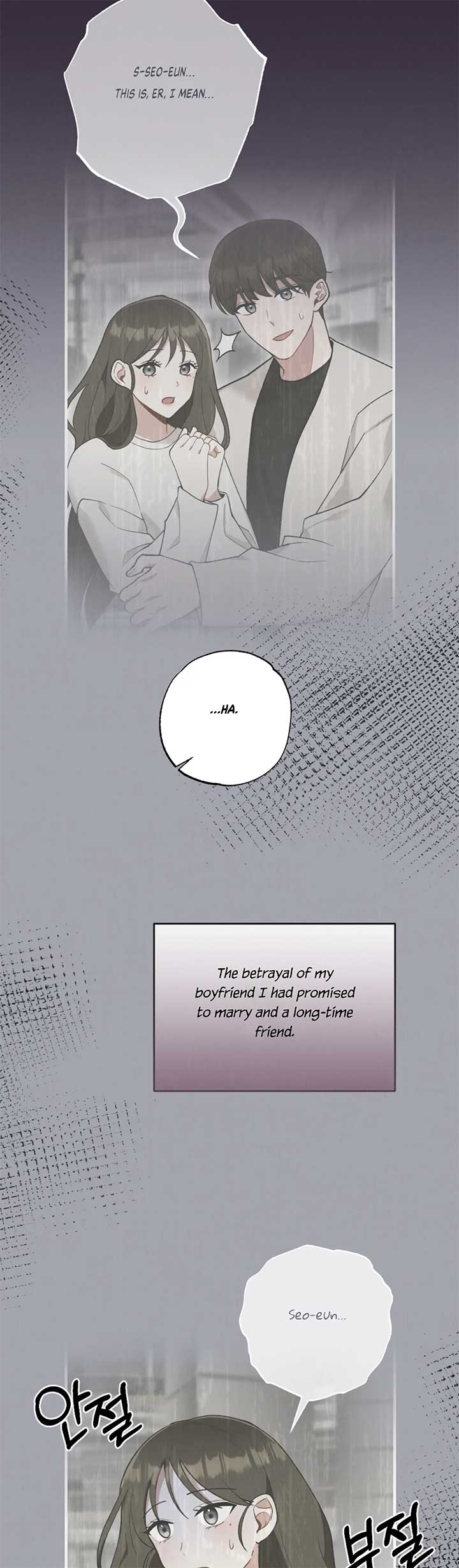 My Younger Brother’s Friend Can’t Be This Big! Chapter 1 - Page 3