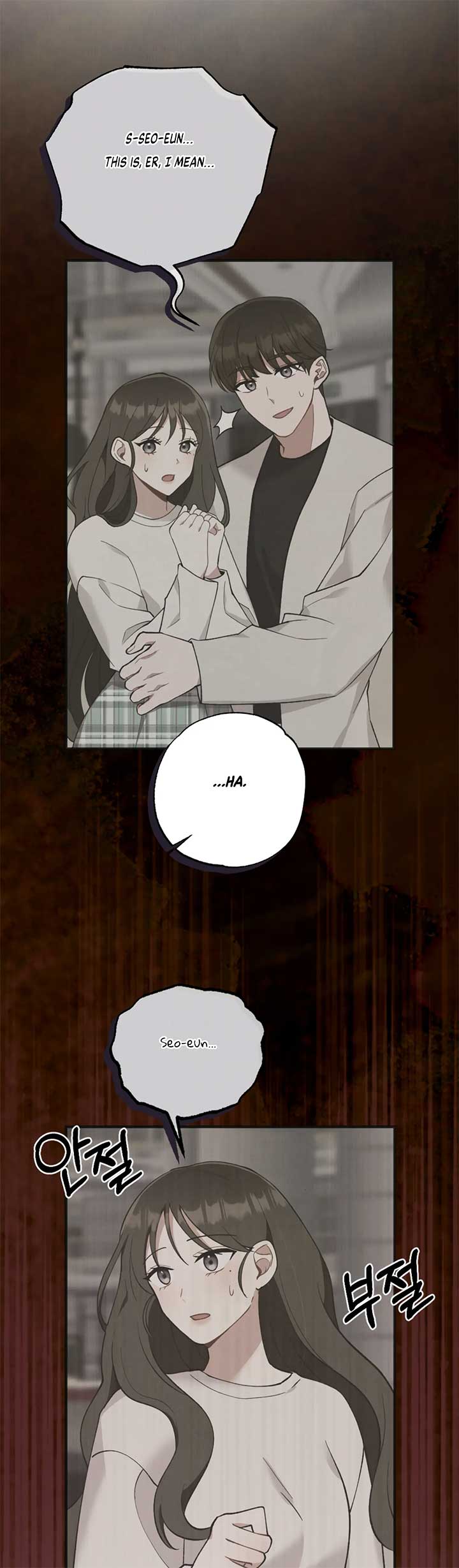 My Younger Brother’s Friend Can’t Be This Big! Chapter 1 - Page 27