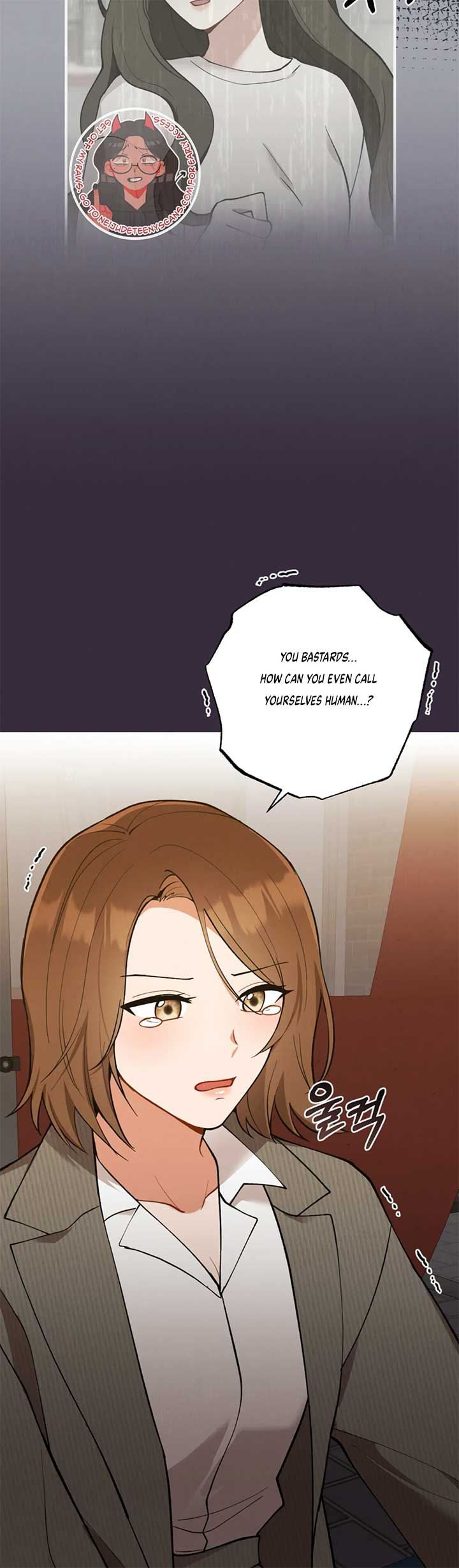 My Younger Brother’s Friend Can’t Be This Big! Chapter 1 - Page 4