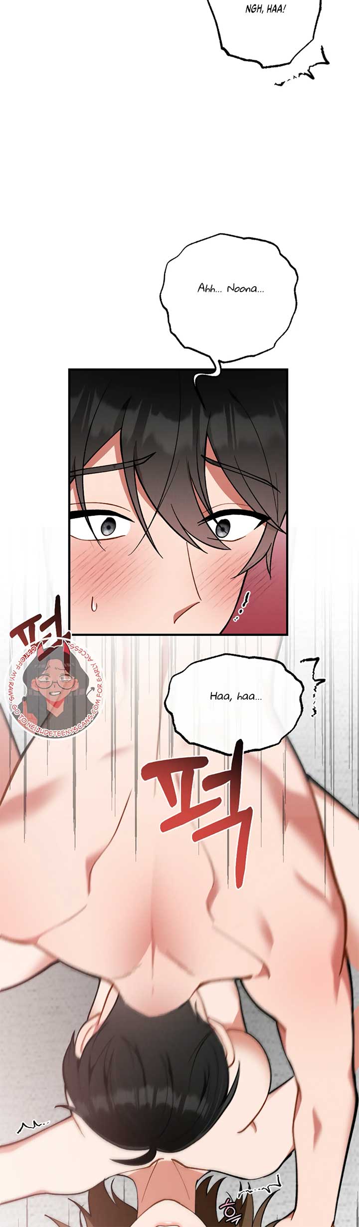 My Younger Brother’s Friend Can’t Be This Big! Chapter 1 - Page 33