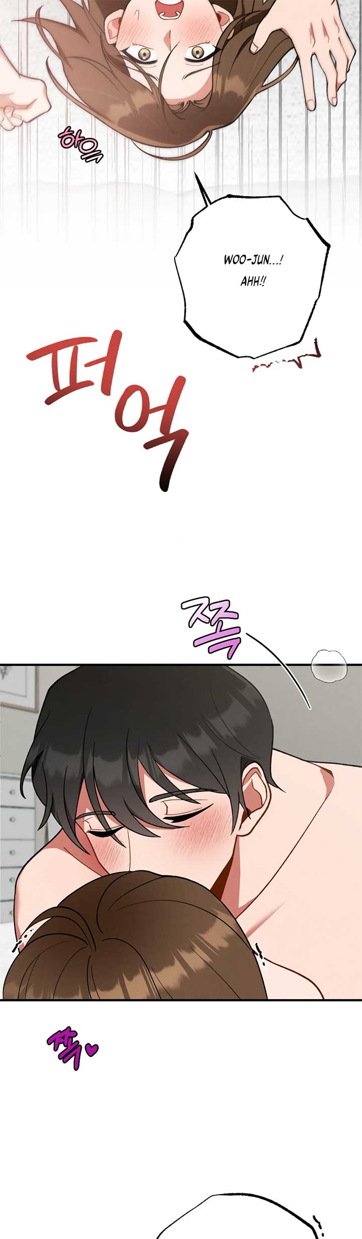My Younger Brother’s Friend Can’t Be This Big! Chapter 1 - Page 34