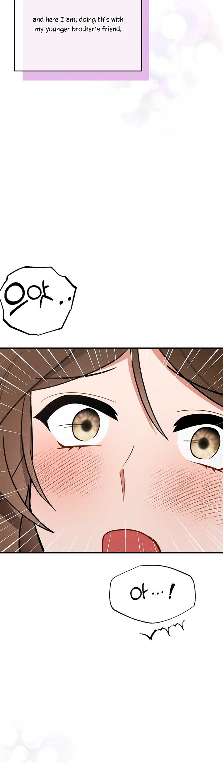 My Younger Brother’s Friend Can’t Be This Big! Chapter 1 - Page 37