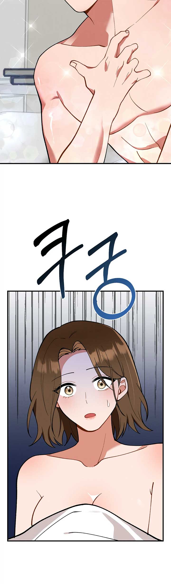 My Younger Brother’s Friend Can’t Be This Big! Chapter 1 - Page 43