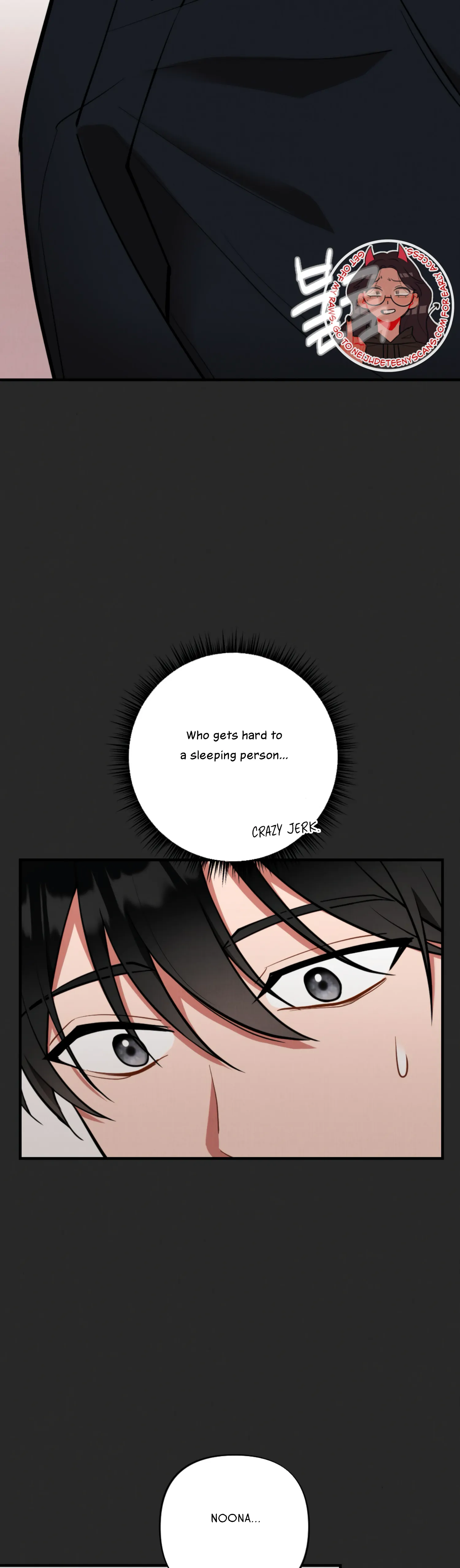 My Younger Brother’s Friend Can’t Be This Big! Chapter 10 - Page 11