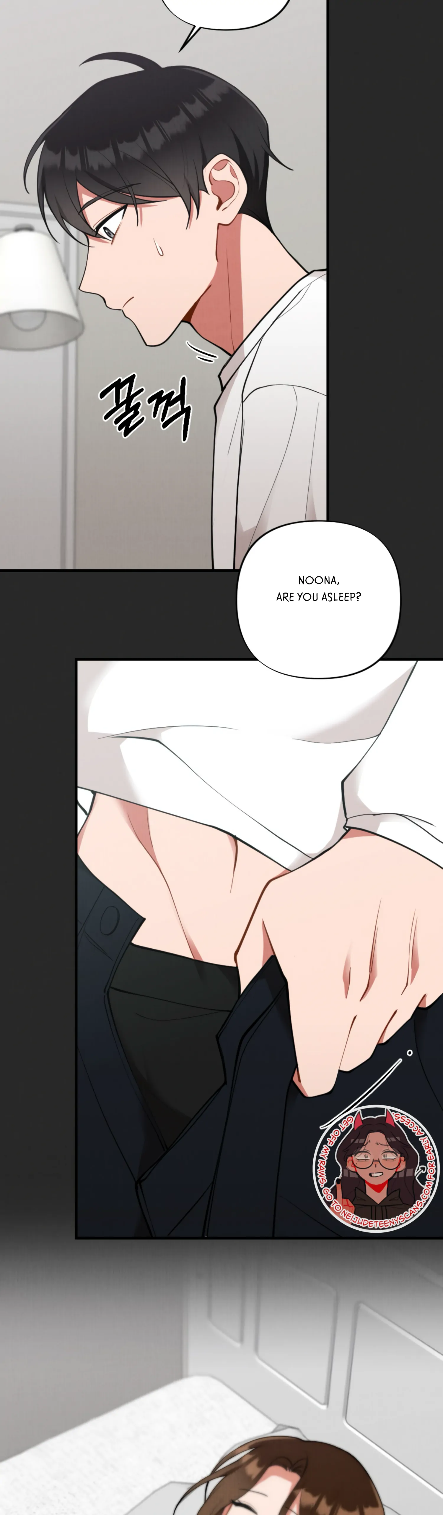My Younger Brother’s Friend Can’t Be This Big! Chapter 10 - Page 12