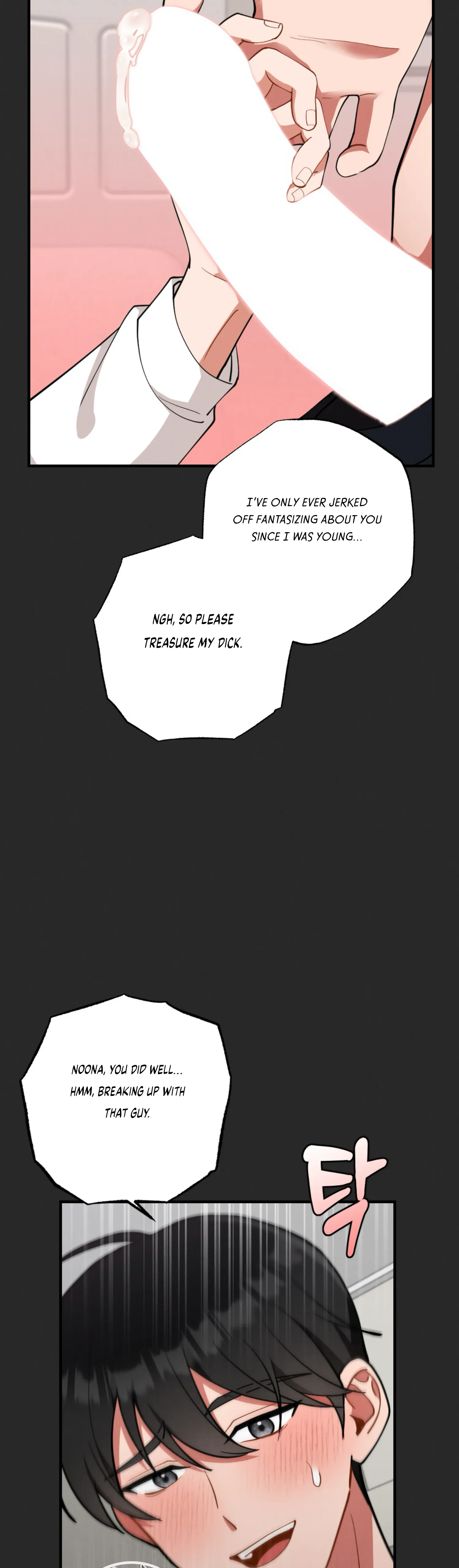 My Younger Brother’s Friend Can’t Be This Big! Chapter 10 - Page 16