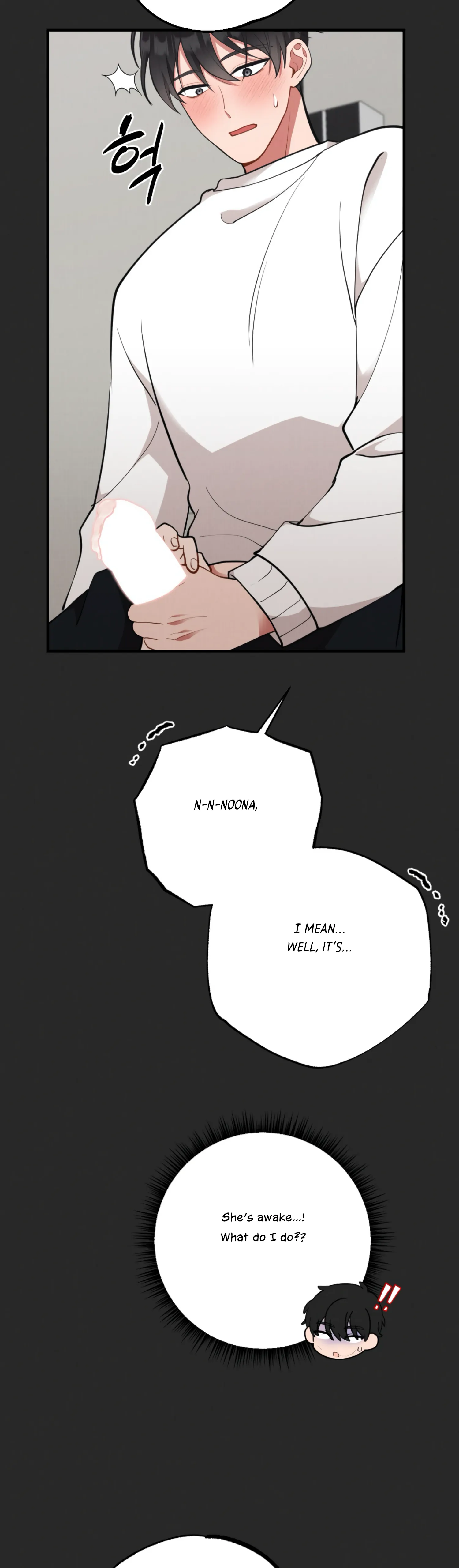 My Younger Brother’s Friend Can’t Be This Big! Chapter 10 - Page 18