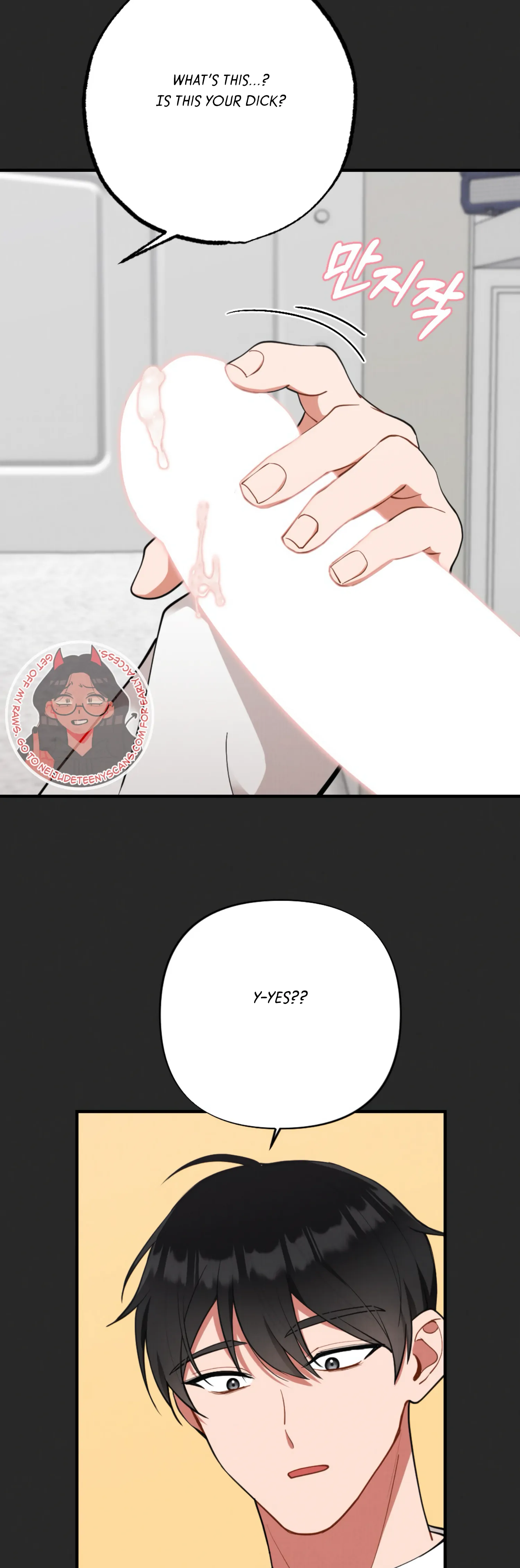 My Younger Brother’s Friend Can’t Be This Big! Chapter 10 - Page 19