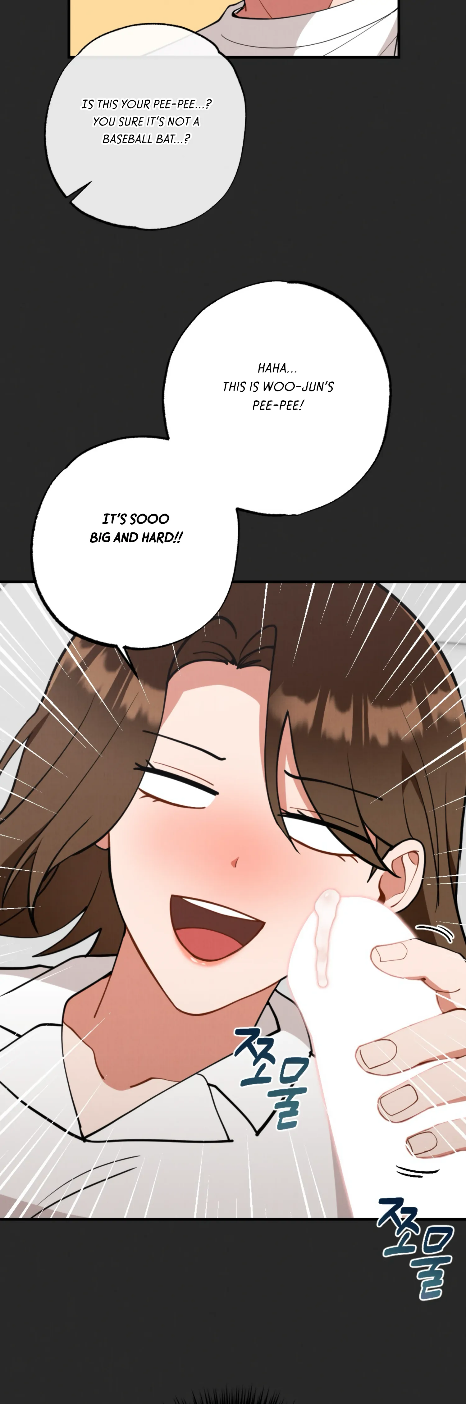 My Younger Brother’s Friend Can’t Be This Big! Chapter 10 - Page 20