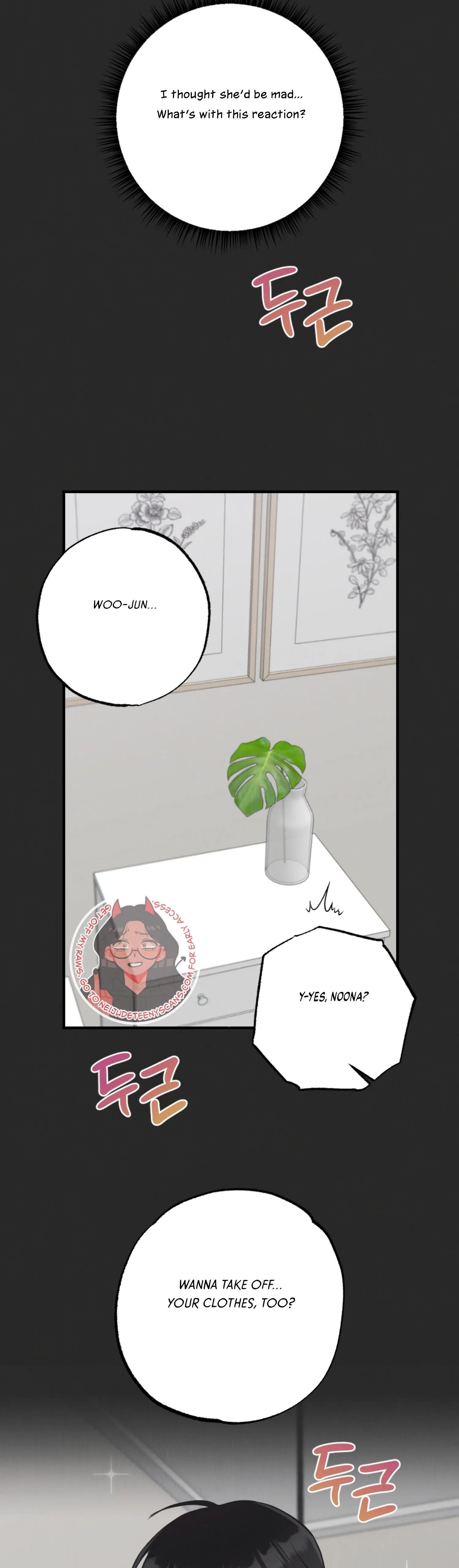 My Younger Brother’s Friend Can’t Be This Big! Chapter 10 - Page 21
