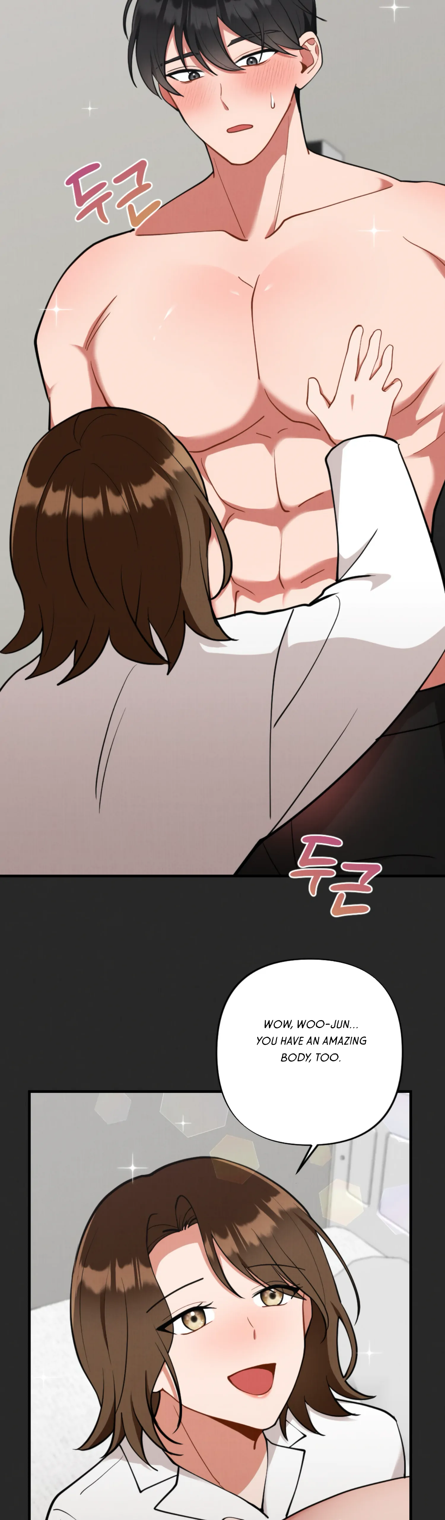 My Younger Brother’s Friend Can’t Be This Big! Chapter 10 - Page 22