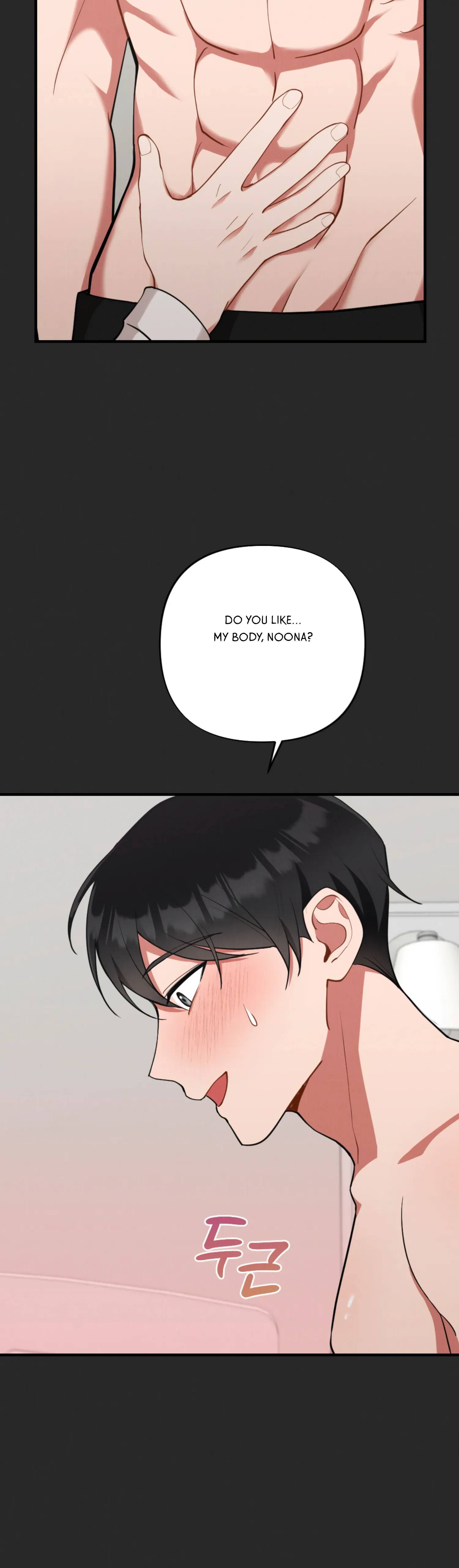 My Younger Brother’s Friend Can’t Be This Big! Chapter 10 - Page 24