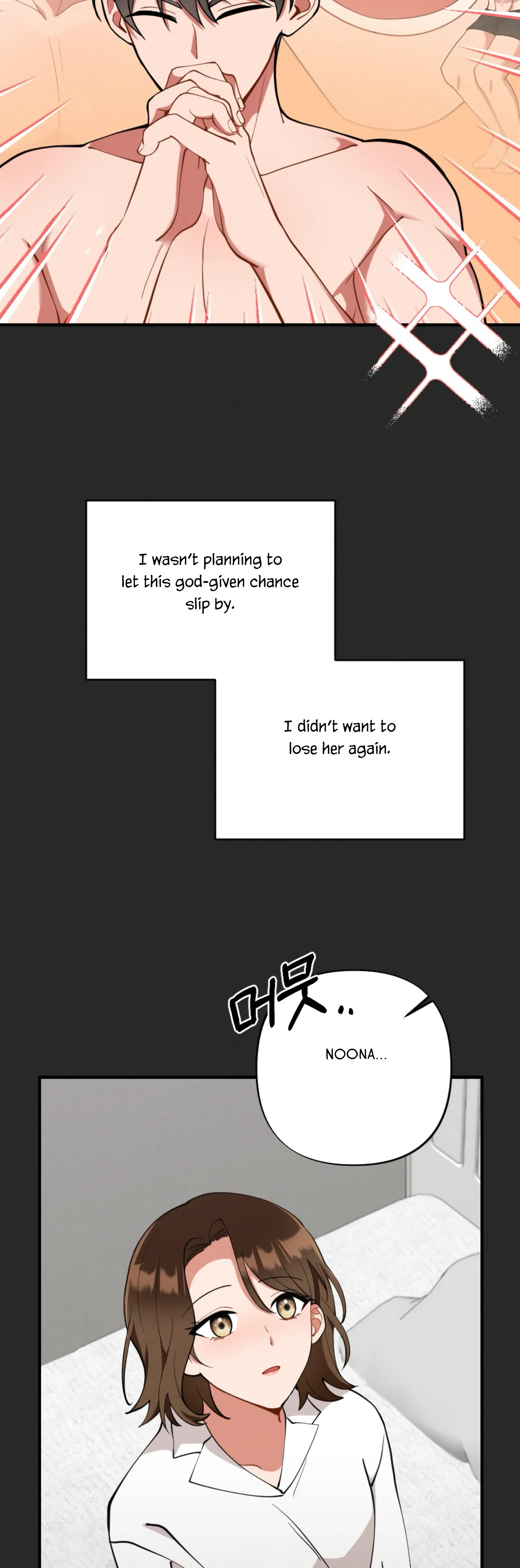 My Younger Brother’s Friend Can’t Be This Big! Chapter 10 - Page 30