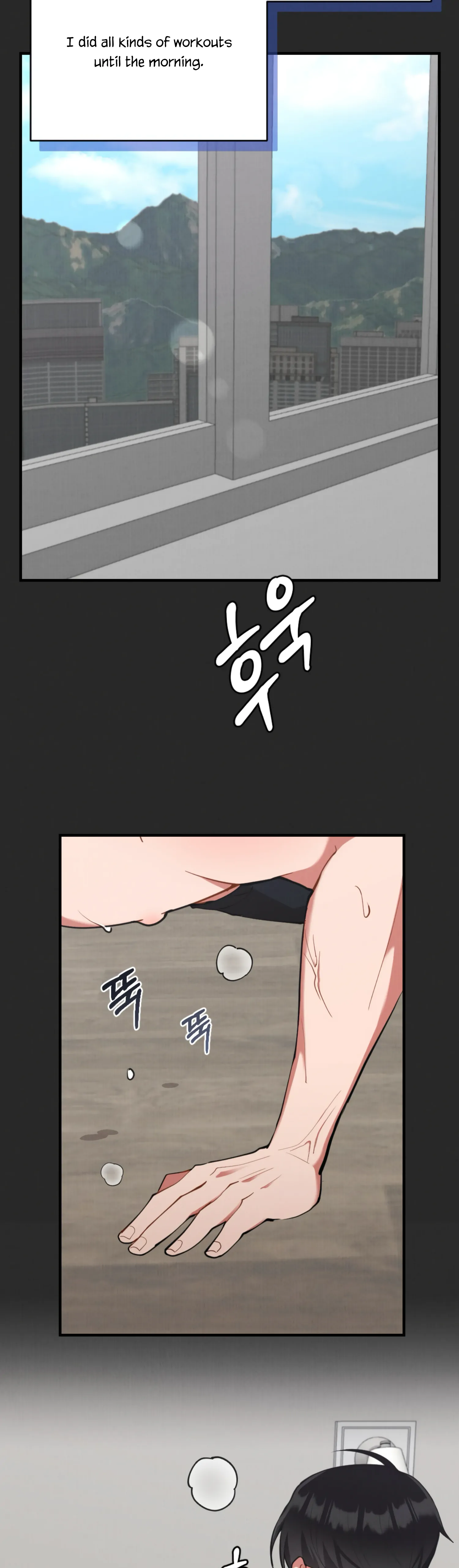 My Younger Brother’s Friend Can’t Be This Big! Chapter 10 - Page 36