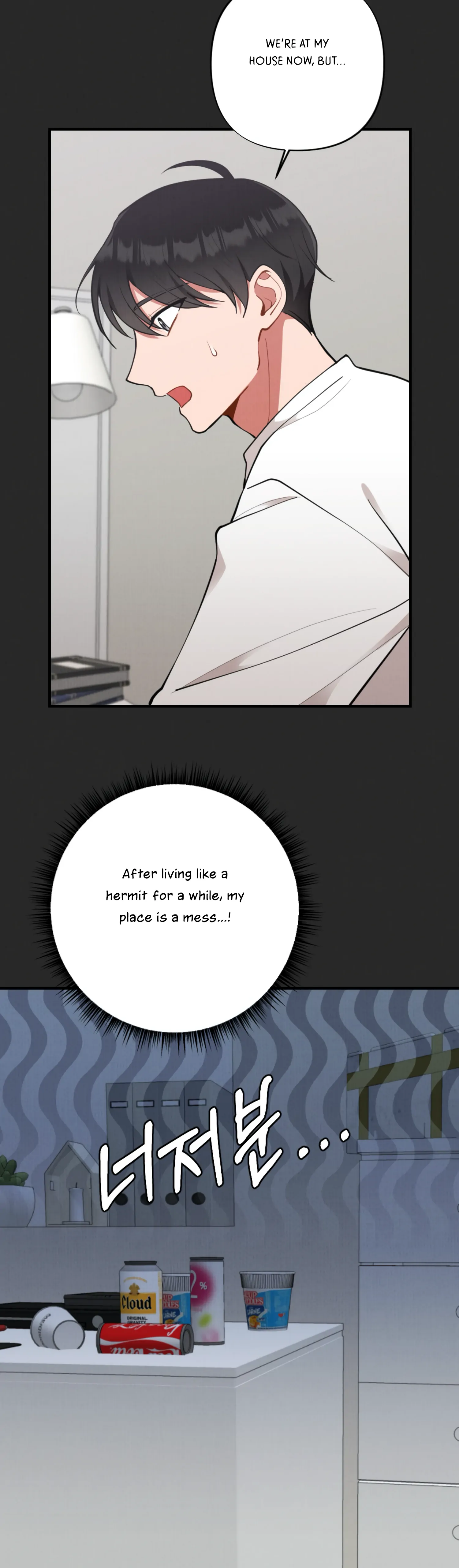 My Younger Brother’s Friend Can’t Be This Big! Chapter 10 - Page 6
