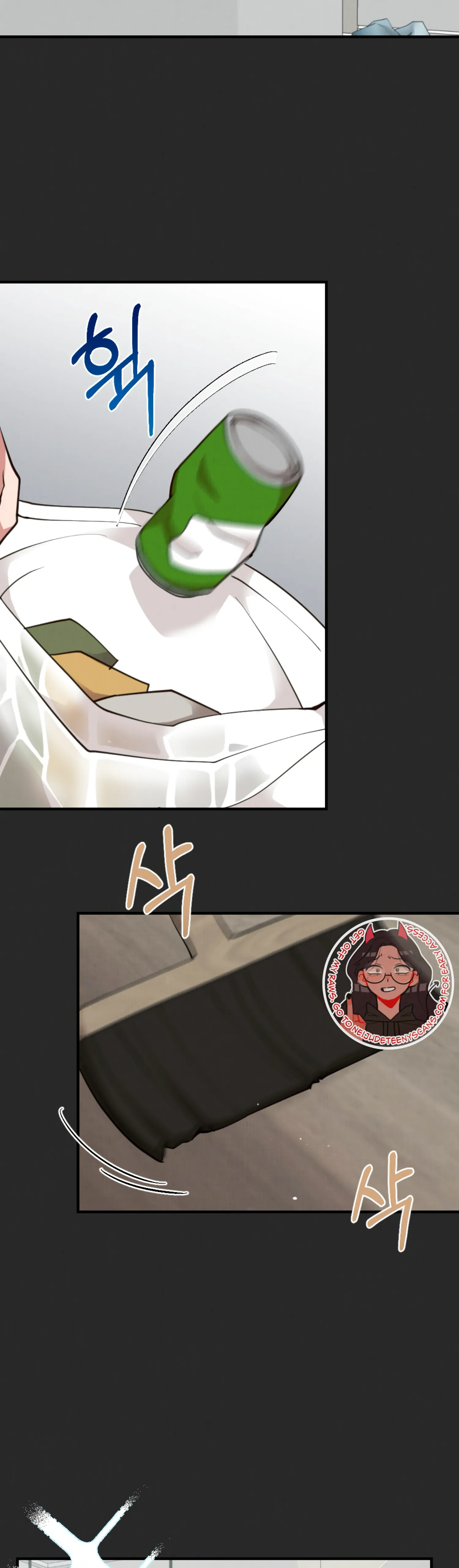 My Younger Brother’s Friend Can’t Be This Big! Chapter 10 - Page 7